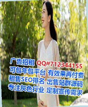 剑阁IVF生物公司